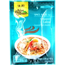 AHG Singapore Laksa Paste 50g